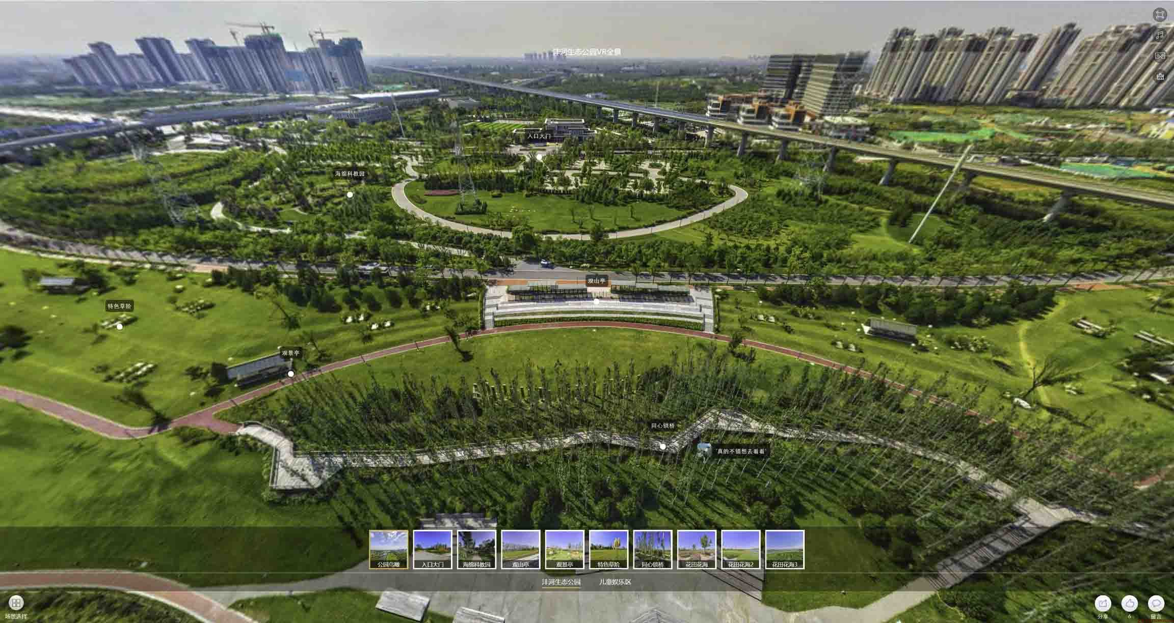 普洱VR全景体验：身临其境的沉浸式感受在手绘地图中的创新应用